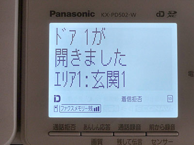 sensor06.jpg