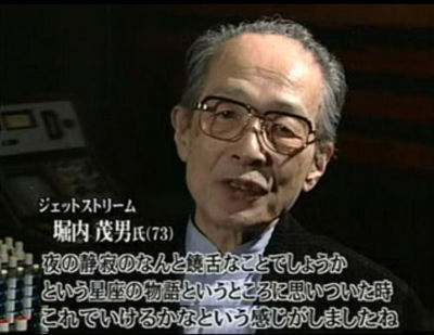 shigeo-horiuchi.jpg