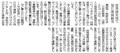 shizuoka.gif