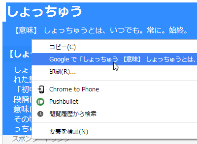 shocchu05.gif