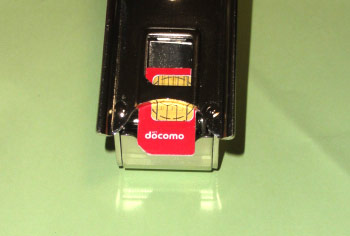 sim_cut_3.jpg