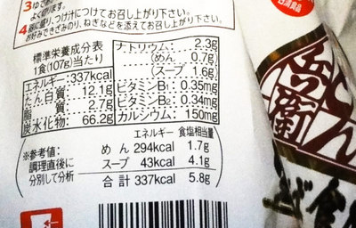 soba_03.jpg