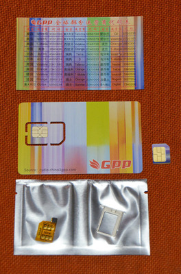 softbank02.jpg