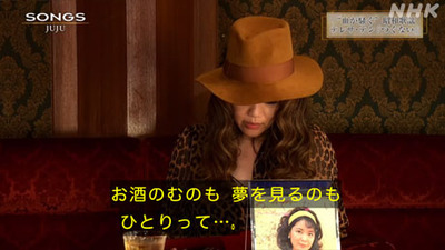 songs-juju-26.jpg