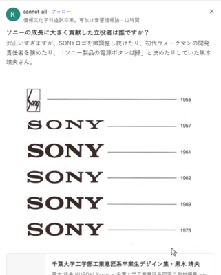 sony-logos.png
