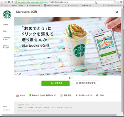 starbucks01.png