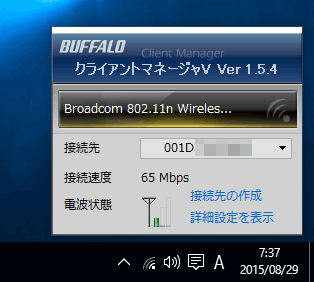 stick-wifi01.png