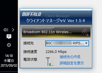 stick-wifi02.png