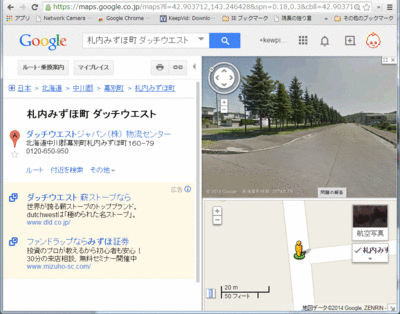 streetview10.gif