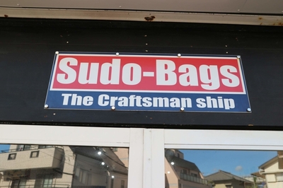 sudo-bags01.jpg