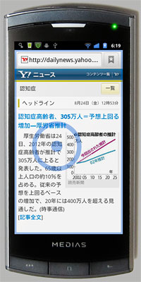 tap-search1.jpg