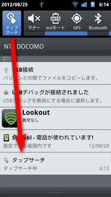 tap-search3.gif