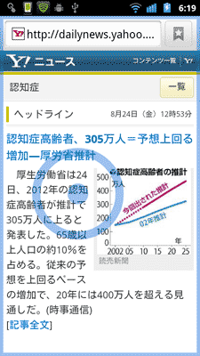 tap-search5.gif