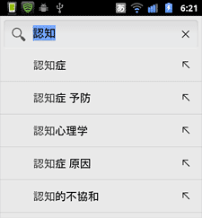 tap-search7.gif