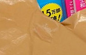 tape_on_bag2.jpg