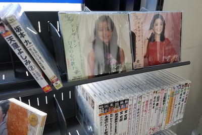 teresa's-CDs.jpg