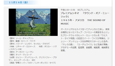 thesoundofmusic2.jpg