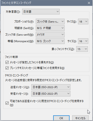 thunderbird_code.png