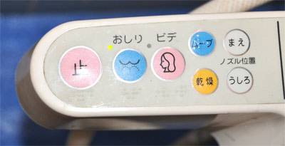 toiletseat01.jpg