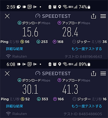 tplink_mr600_04.jpg