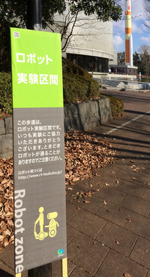 tsukuba05.jpg
