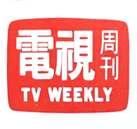 tv-weekly-logo.png