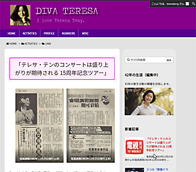 tv-weekly01.jpg