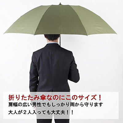 umbrella02.jpg