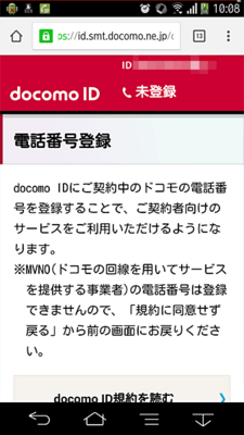 update-error02.png
