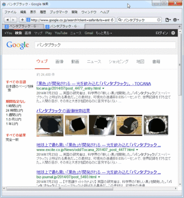 vantablack02.gif