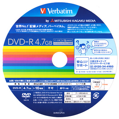 verbatim_dvd-r.jpg