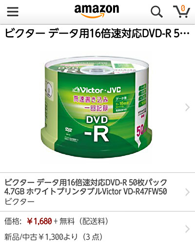 victror_dvdr05.jpg