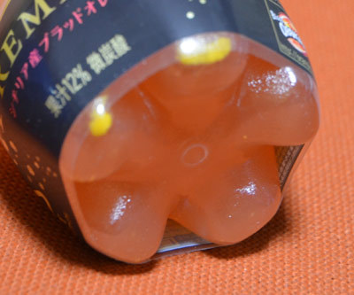 wazawai06.jpg
