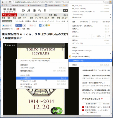 webpic02.gif