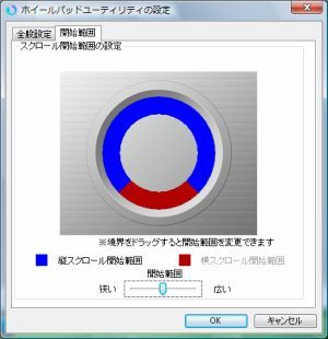 wheelpad03.jpg