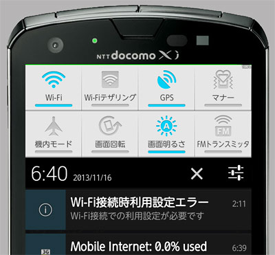 wifi_error.jpg