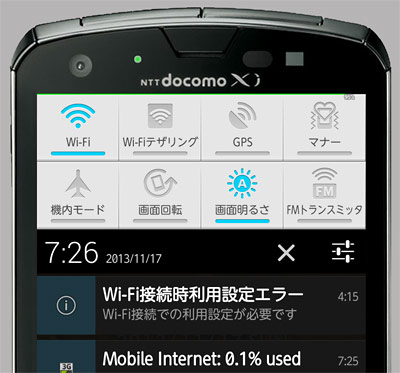 wifi_error02.jpg