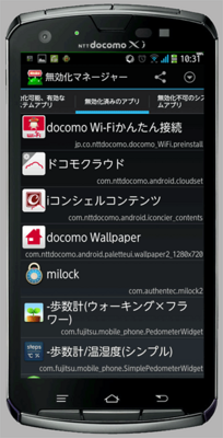 wifi_error03.png