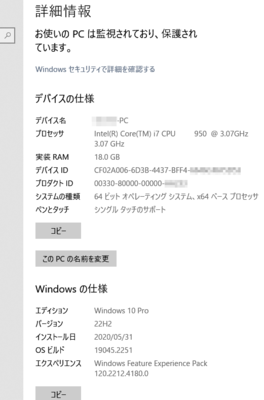 win10_22H_012.png