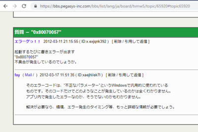 windows_error02.png