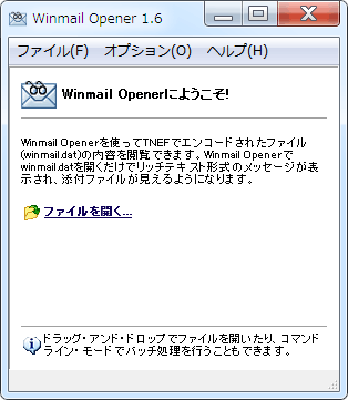 winmail02.png
