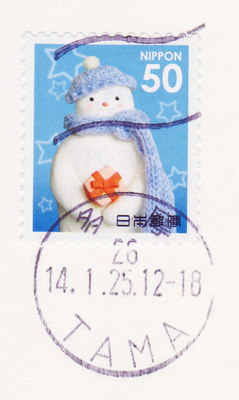 winter_stamp.jpg