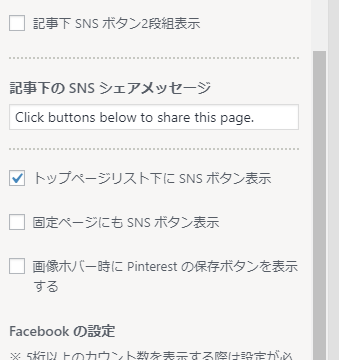 wordpress009.png