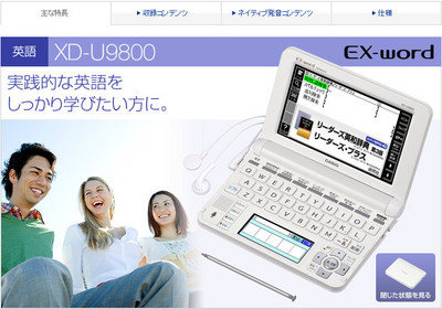 xd-u9800_03.jpg