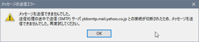 yahoo_mail01.png