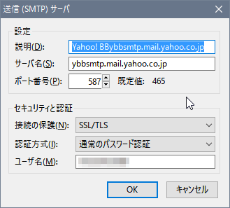 yahoo_mail03.png