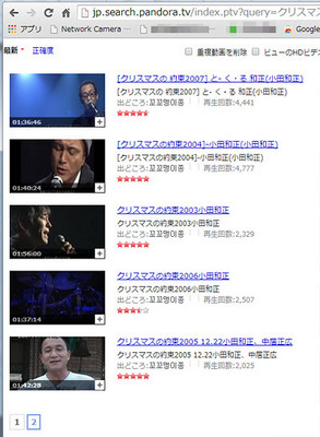 yakusoku2007-2003.jpg