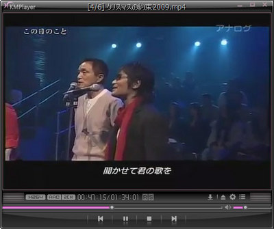yakusoku2009_01.jpg