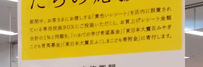 yellow_receipt03.jpg