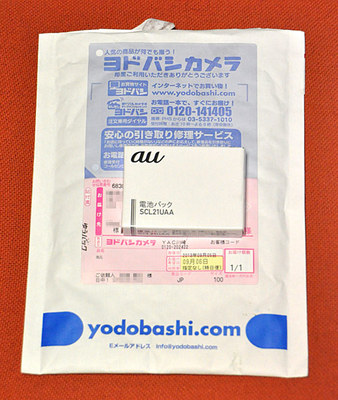 yodobashi01.jpg